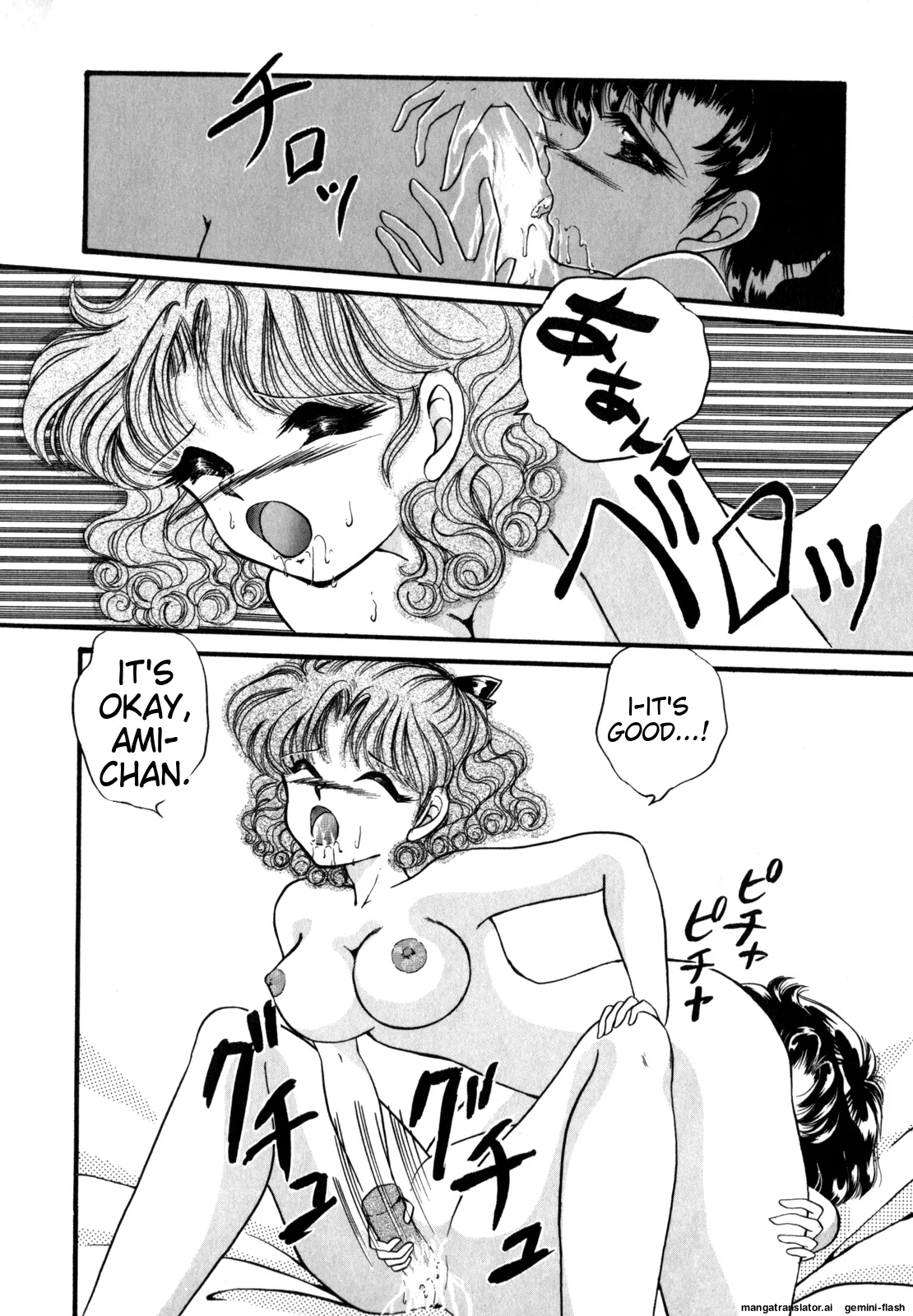 [Anthology]Lunatic Party 4(Bishoujo Senshi Sailor Moon) [English] Page 61