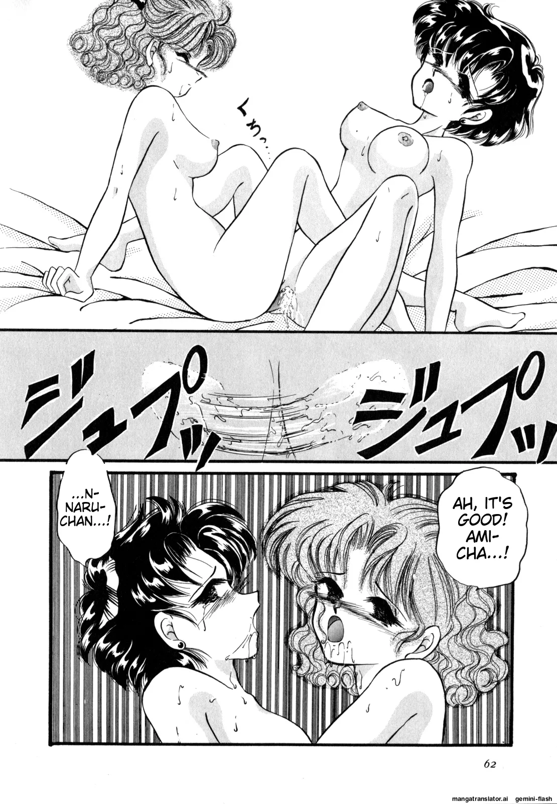 [Anthology]Lunatic Party 4(Bishoujo Senshi Sailor Moon) [English] Page 63