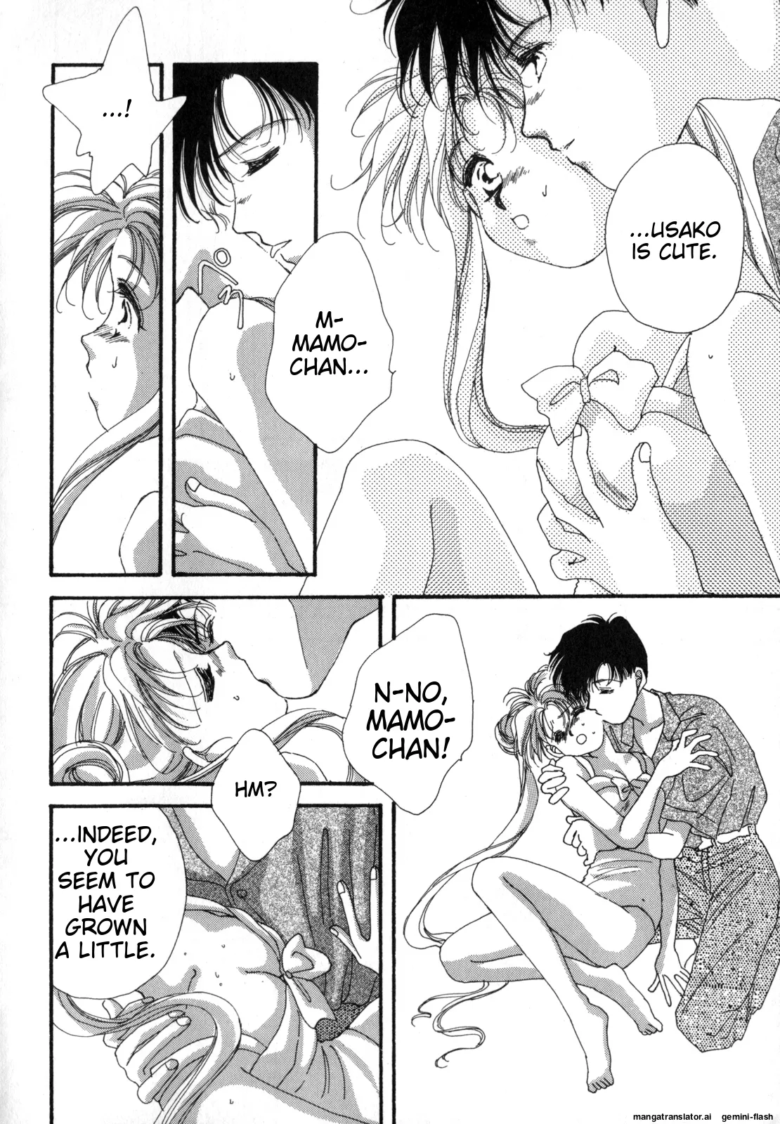 [Anthology]Lunatic Party 4(Bishoujo Senshi Sailor Moon) [English] Page 7