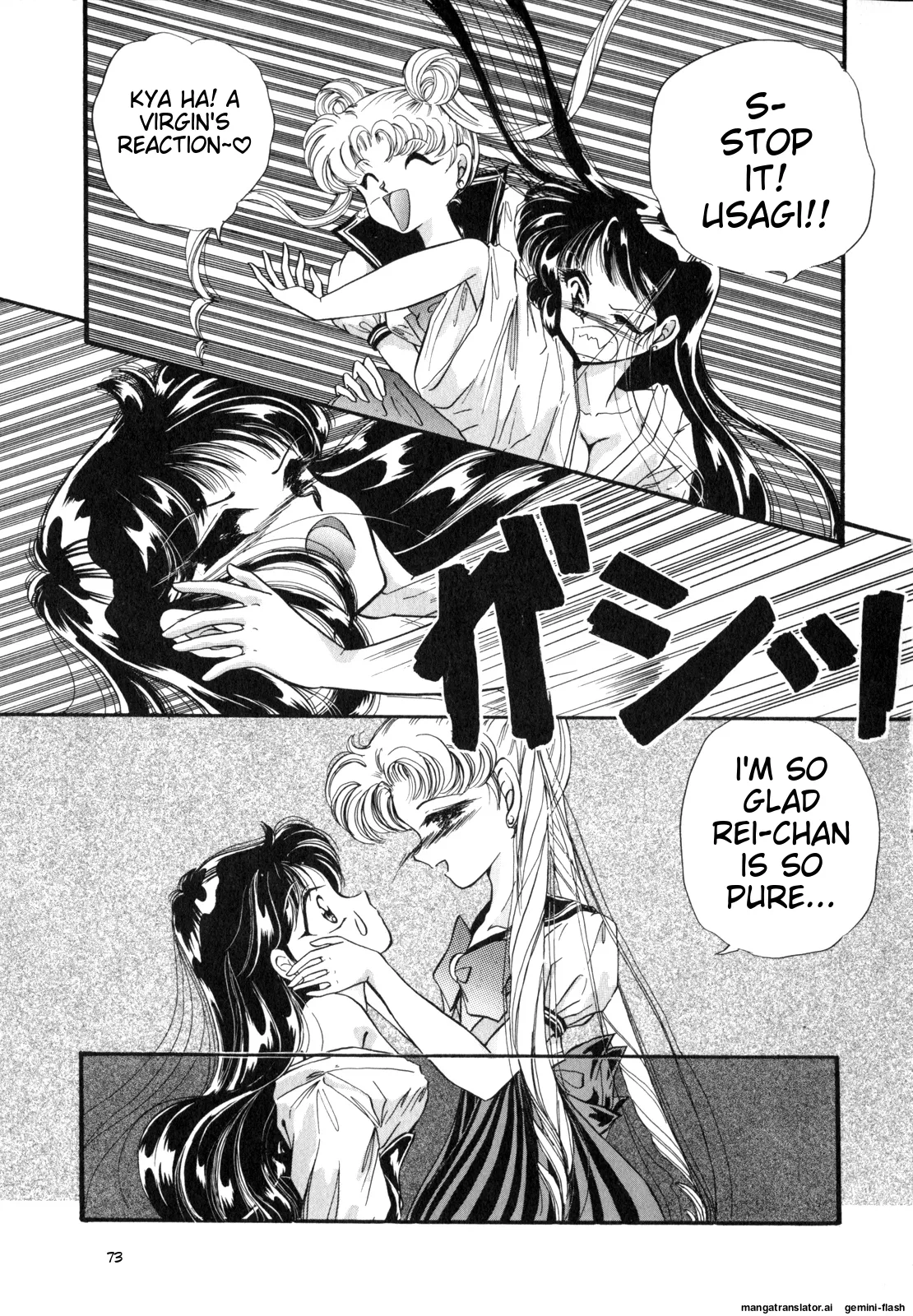 [Anthology]Lunatic Party 4(Bishoujo Senshi Sailor Moon) [English] Page 74