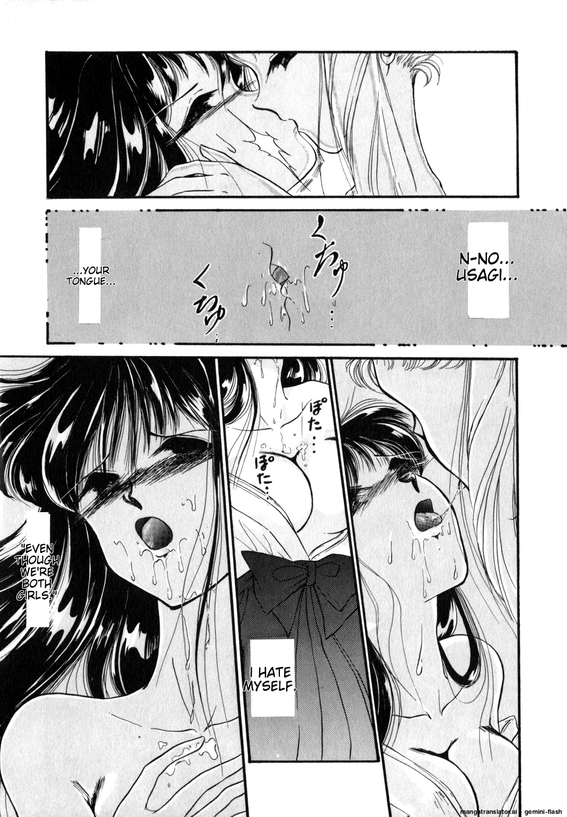 [Anthology]Lunatic Party 4(Bishoujo Senshi Sailor Moon) [English] Page 75