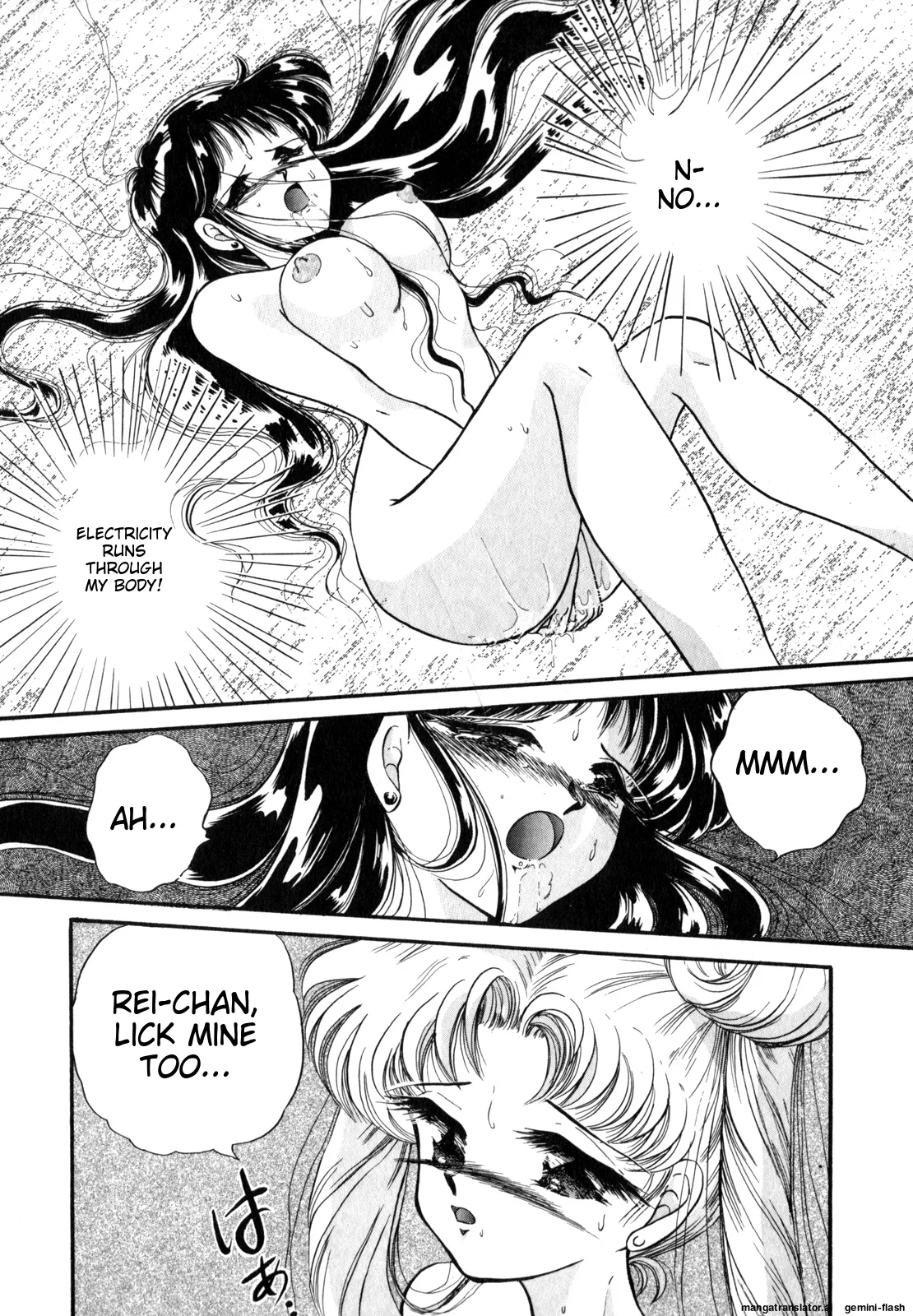[Anthology]Lunatic Party 4(Bishoujo Senshi Sailor Moon) [English] Page 79