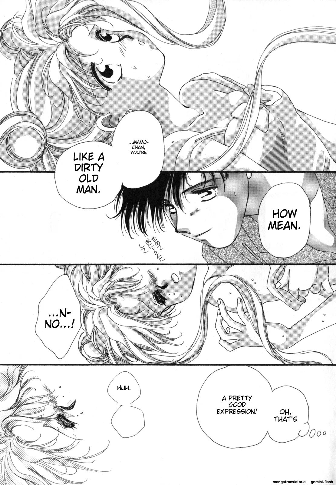[Anthology]Lunatic Party 4(Bishoujo Senshi Sailor Moon) [English] Page 8
