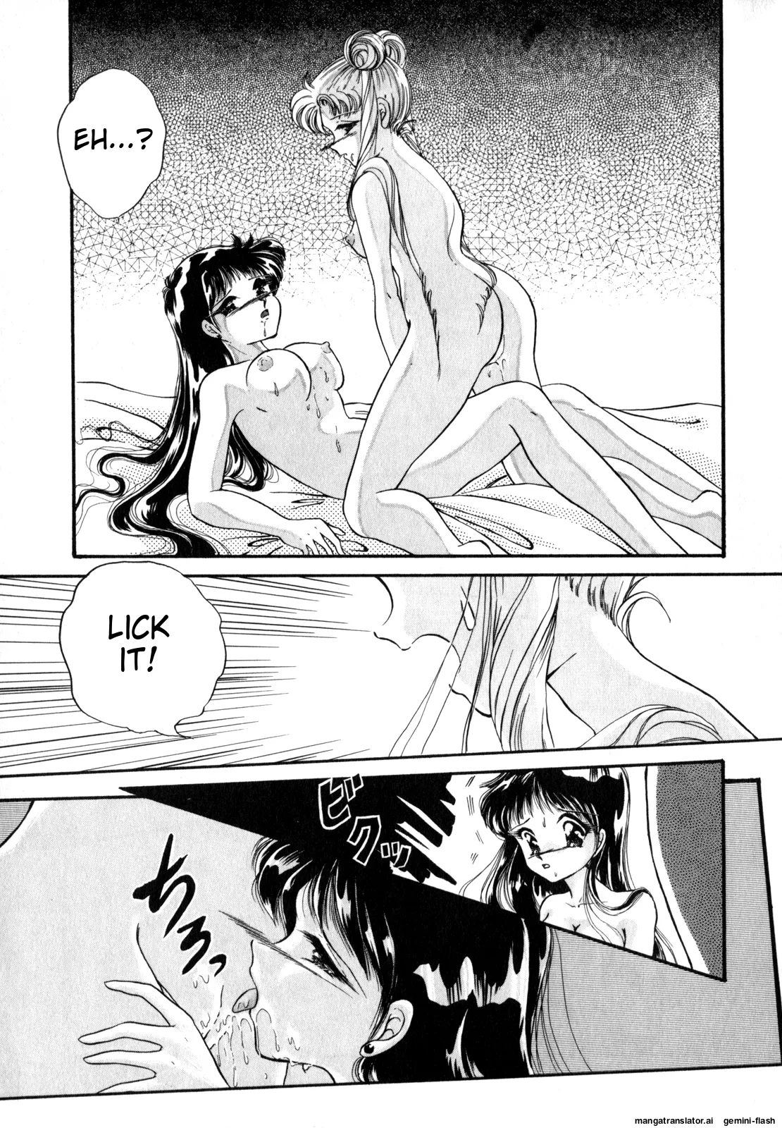 [Anthology]Lunatic Party 4(Bishoujo Senshi Sailor Moon) [English] Page 80