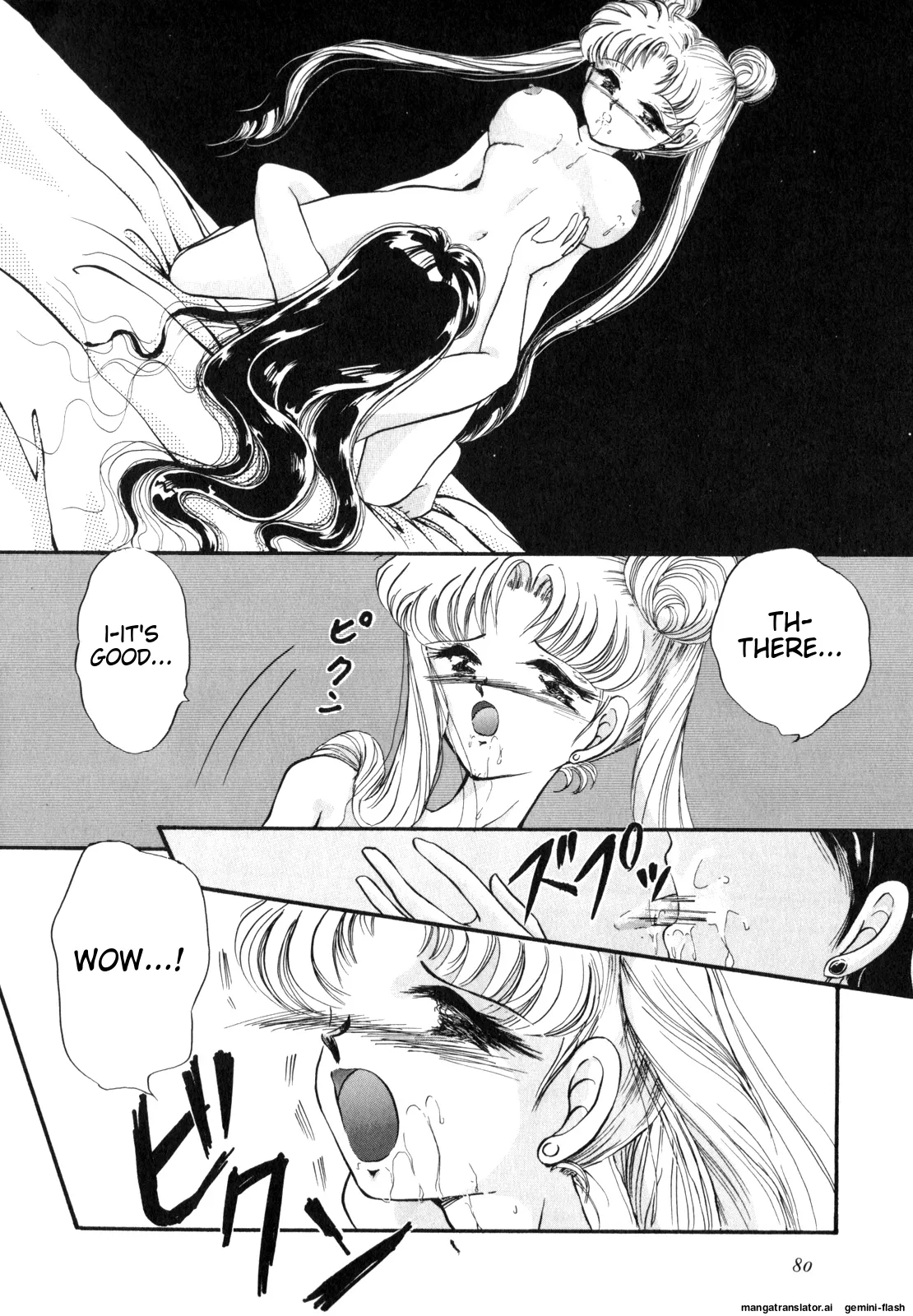 [Anthology]Lunatic Party 4(Bishoujo Senshi Sailor Moon) [English] Page 81