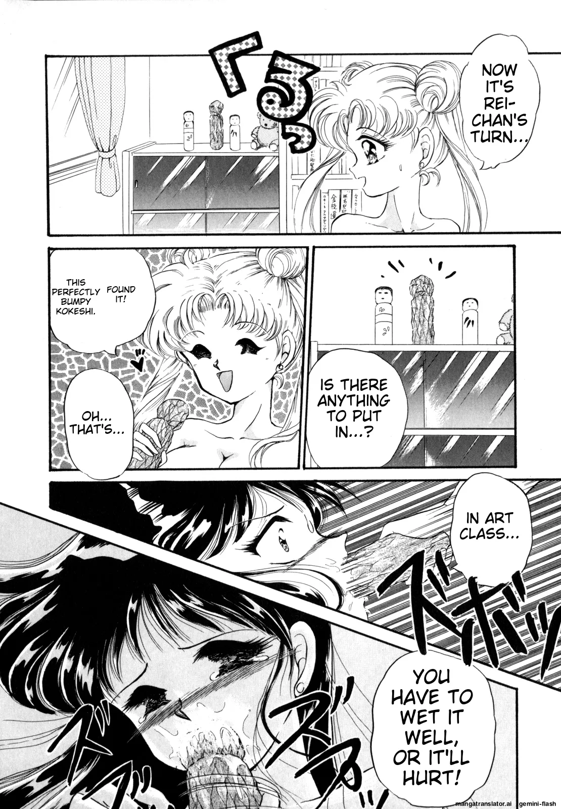 [Anthology]Lunatic Party 4(Bishoujo Senshi Sailor Moon) [English] Page 83