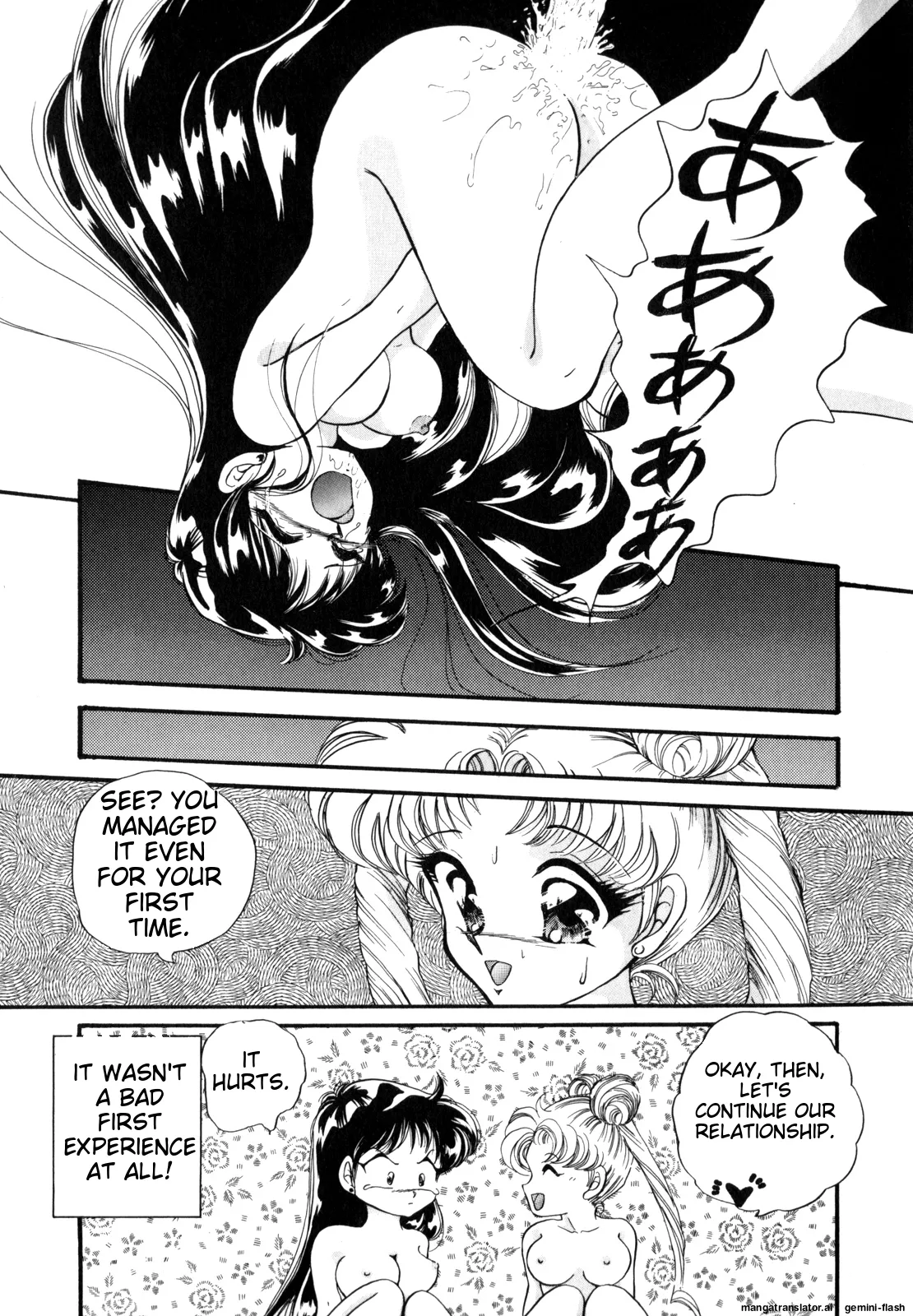 [Anthology]Lunatic Party 4(Bishoujo Senshi Sailor Moon) [English] Page 88