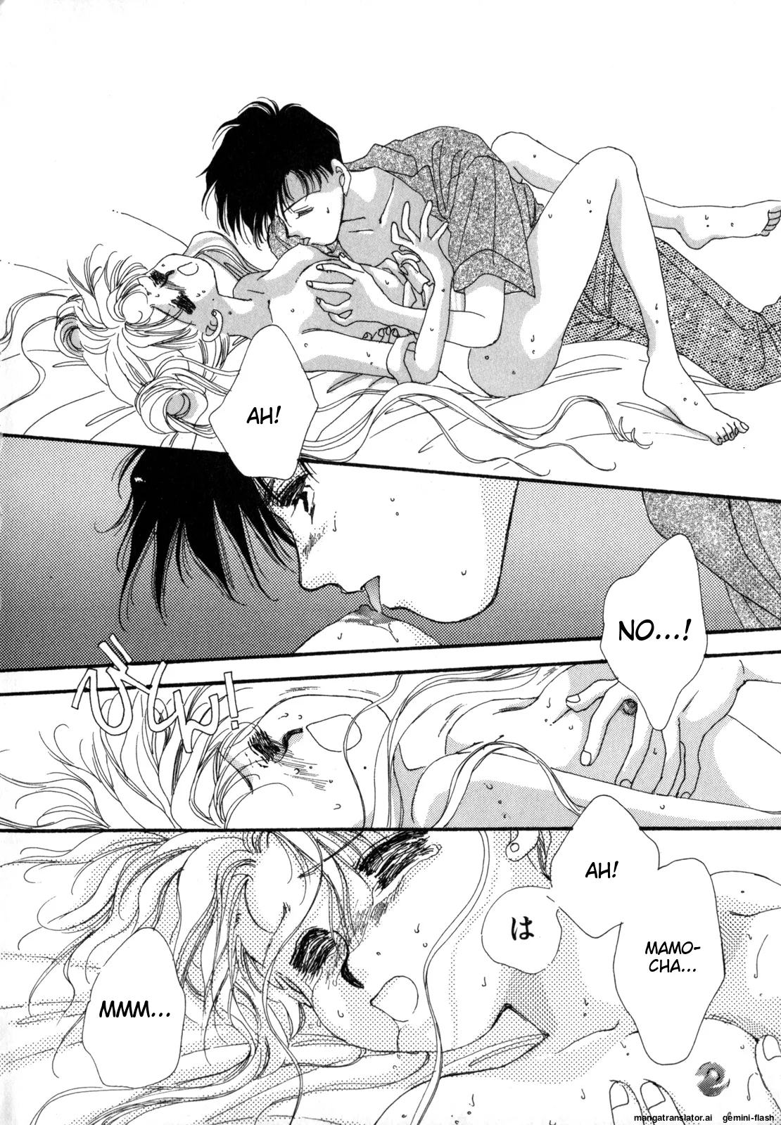 [Anthology]Lunatic Party 4(Bishoujo Senshi Sailor Moon) [English] Page 9
