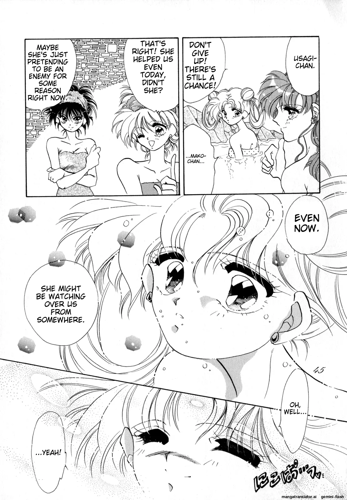 [Anthology]Lunatic Party 4(Bishoujo Senshi Sailor Moon) [English] Page 90