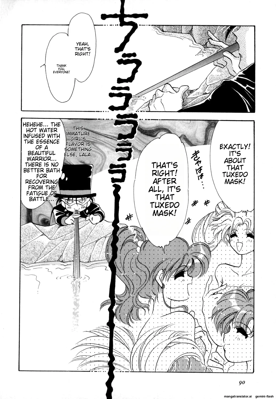 [Anthology]Lunatic Party 4(Bishoujo Senshi Sailor Moon) [English] Page 91