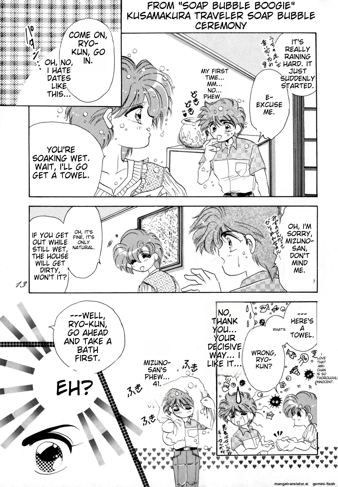 [Anthology]Lunatic Party 4(Bishoujo Senshi Sailor Moon) [English] Page 92