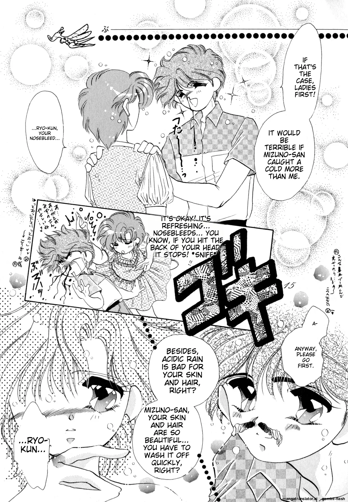 [Anthology]Lunatic Party 4(Bishoujo Senshi Sailor Moon) [English] Page 94