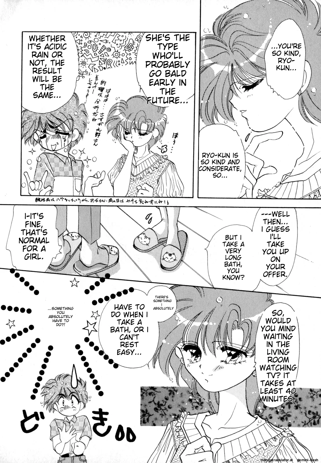 [Anthology]Lunatic Party 4(Bishoujo Senshi Sailor Moon) [English] Page 95