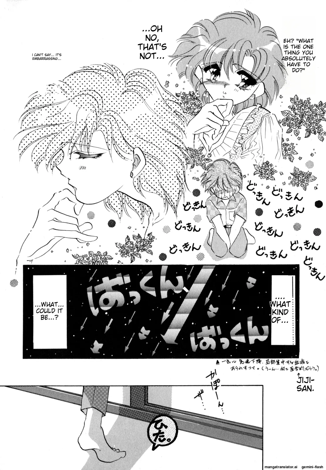 [Anthology]Lunatic Party 4(Bishoujo Senshi Sailor Moon) [English] Page 97