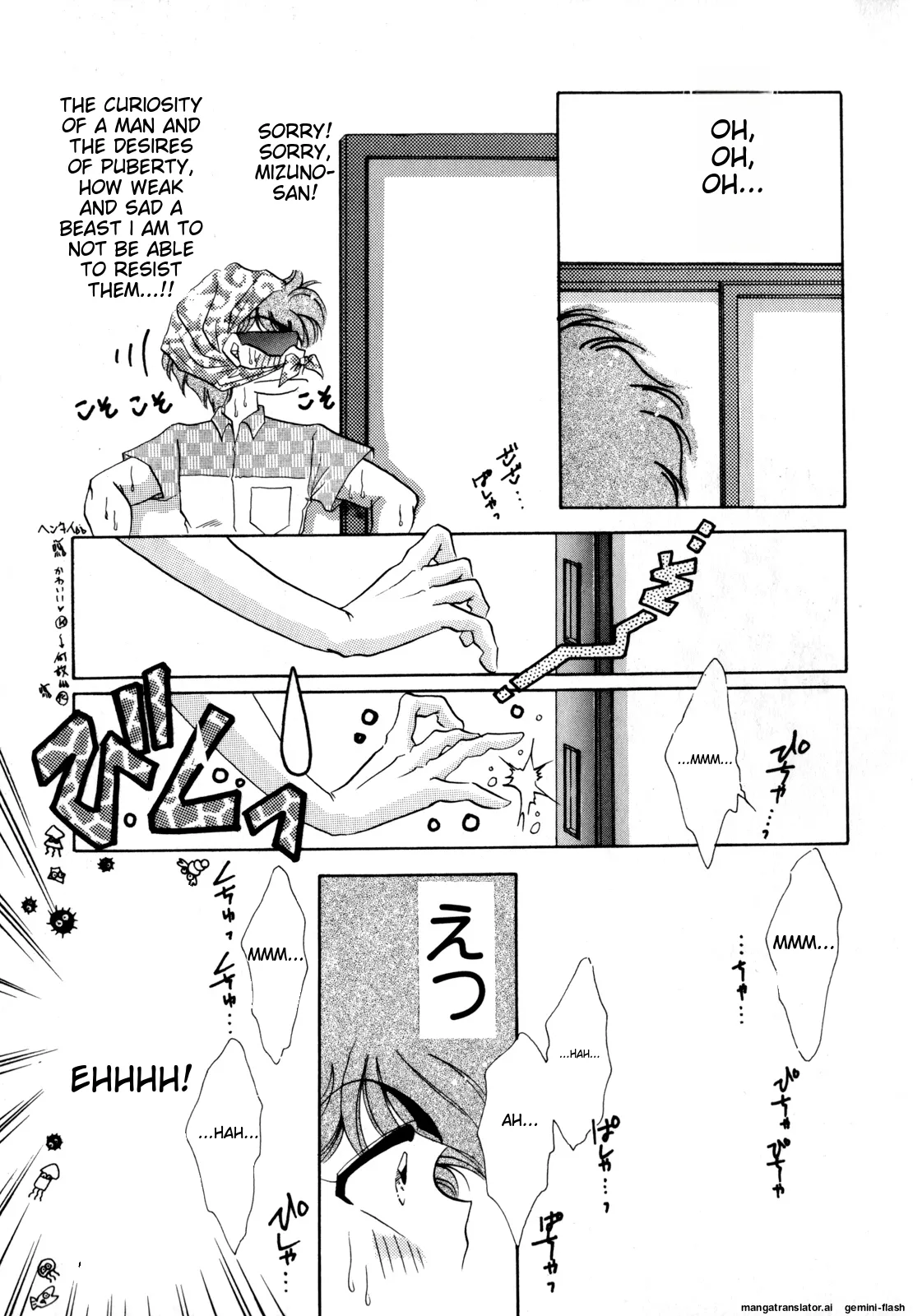 [Anthology]Lunatic Party 4(Bishoujo Senshi Sailor Moon) [English] Page 98