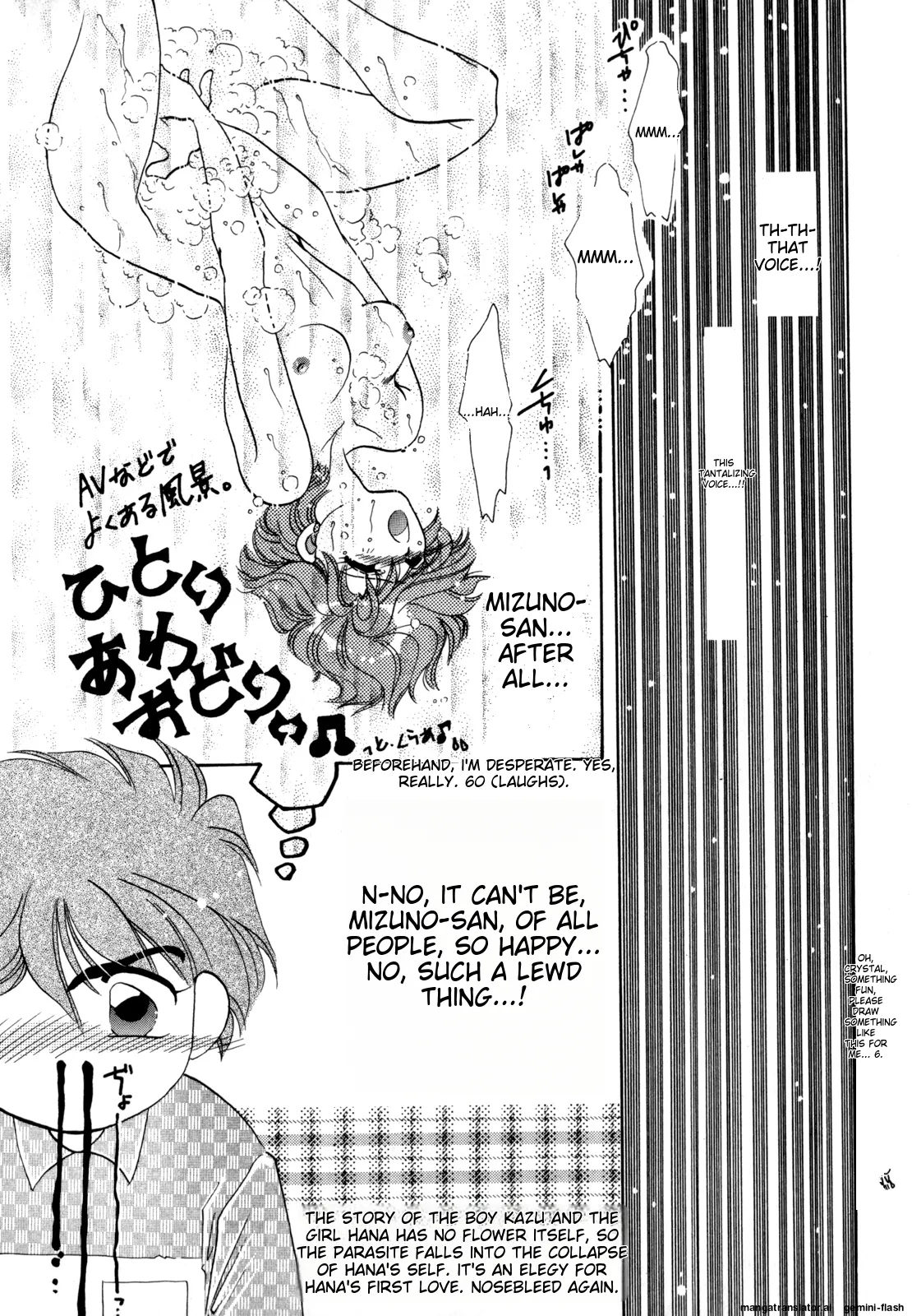 [Anthology]Lunatic Party 4(Bishoujo Senshi Sailor Moon) [English] Page 99