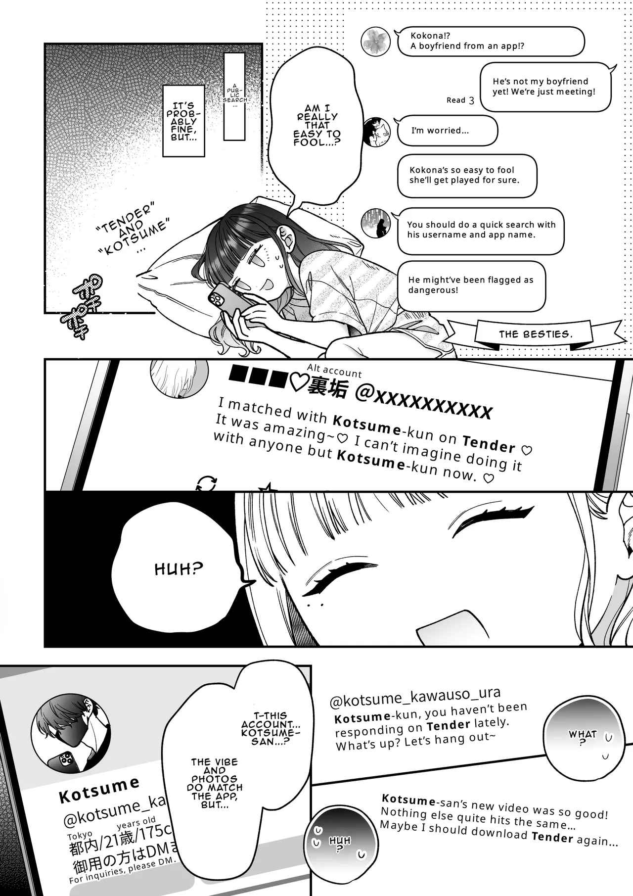 [THE Waidan (Natsuo)]Met Up With A Stranger On A Dating App Who Turned Out To Be My Horrible Fiancé[English] Page 11
