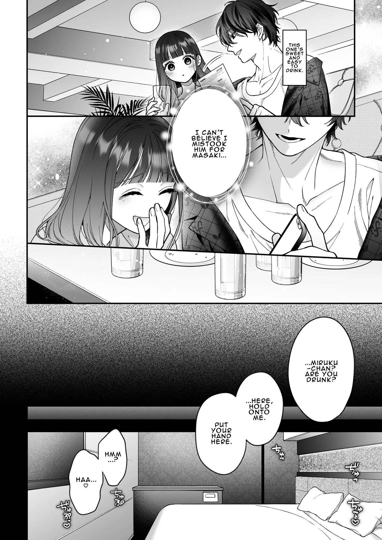[THE Waidan (Natsuo)]Met Up With A Stranger On A Dating App Who Turned Out To Be My Horrible Fiancé[English] Page 19
