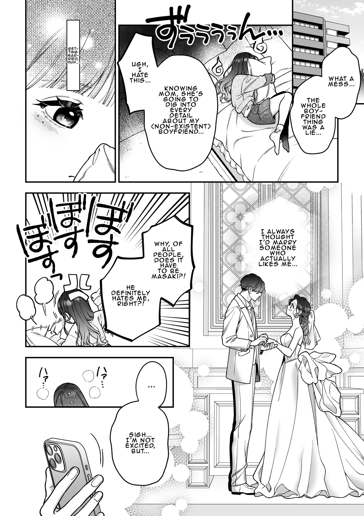 [THE Waidan (Natsuo)]Met Up With A Stranger On A Dating App Who Turned Out To Be My Horrible Fiancé[English] Page 7