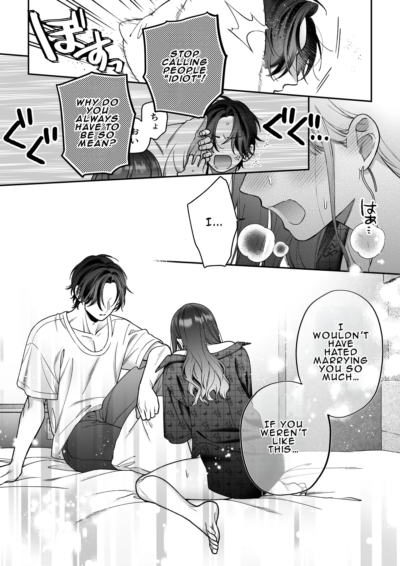 [THE Waidan (Natsuo)]Met Up With A Stranger On A Dating App Who Turned Out To Be My Horrible Fiancé[English] Page 70