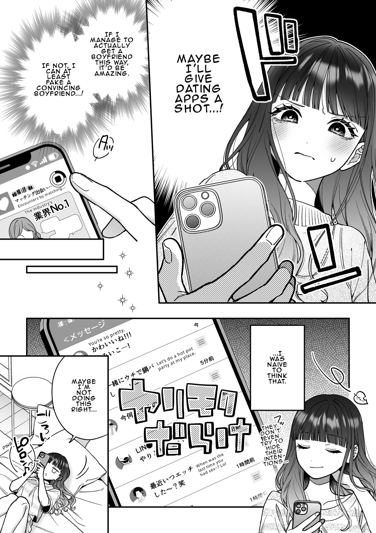 [THE Waidan (Natsuo)]Met Up With A Stranger On A Dating App Who Turned Out To Be My Horrible Fiancé[English] Page 8