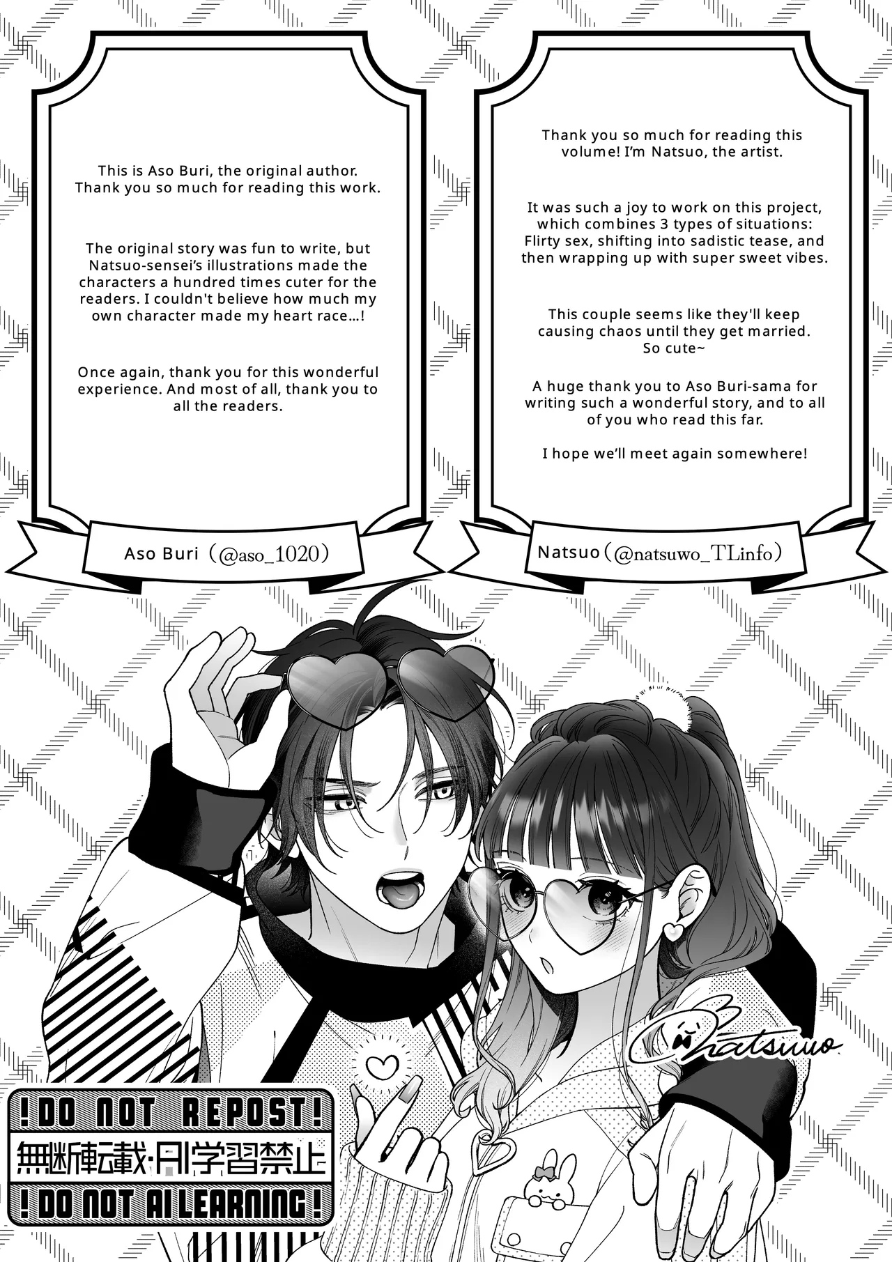 [THE Waidan (Natsuo)]Met Up With A Stranger On A Dating App Who Turned Out To Be My Horrible Fiancé[English] Page 80