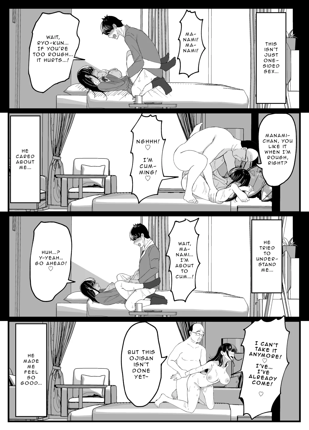 [JUNN Ku Don]Netorare Bae 5 ~YouCha Kanojo no SNS Netorare Kiroku~ | Netorare-genic 5 ~My Extrovert Girlfriend's NTR Record~[English] [naisu713] Page 17