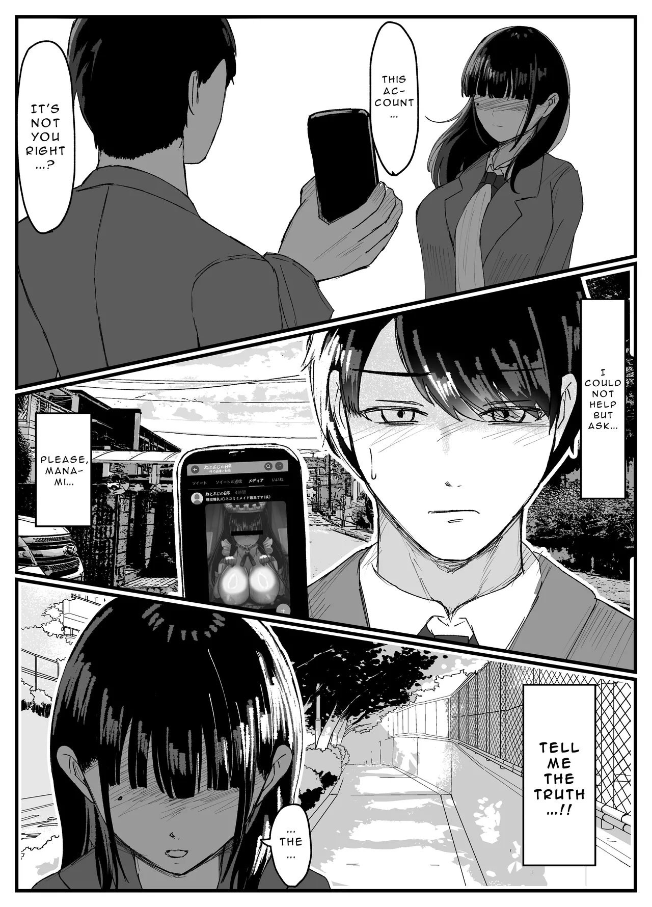 [JUNN Ku Don]Netorare Bae 5 ~YouCha Kanojo no SNS Netorare Kiroku~ | Netorare-genic 5 ~My Extrovert Girlfriend's NTR Record~[English] [naisu713] Page 3
