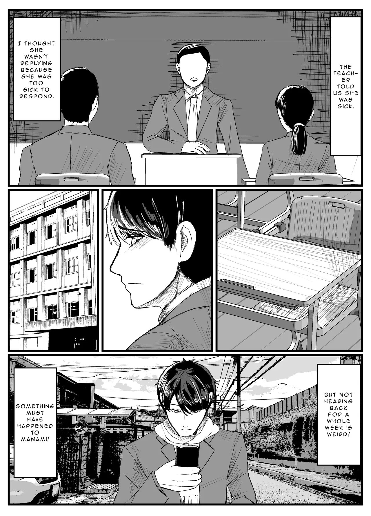 [JUNN Ku Don]Netorare Bae 5 ~YouCha Kanojo no SNS Netorare Kiroku~ | Netorare-genic 5 ~My Extrovert Girlfriend's NTR Record~[English] [naisu713] Page 7