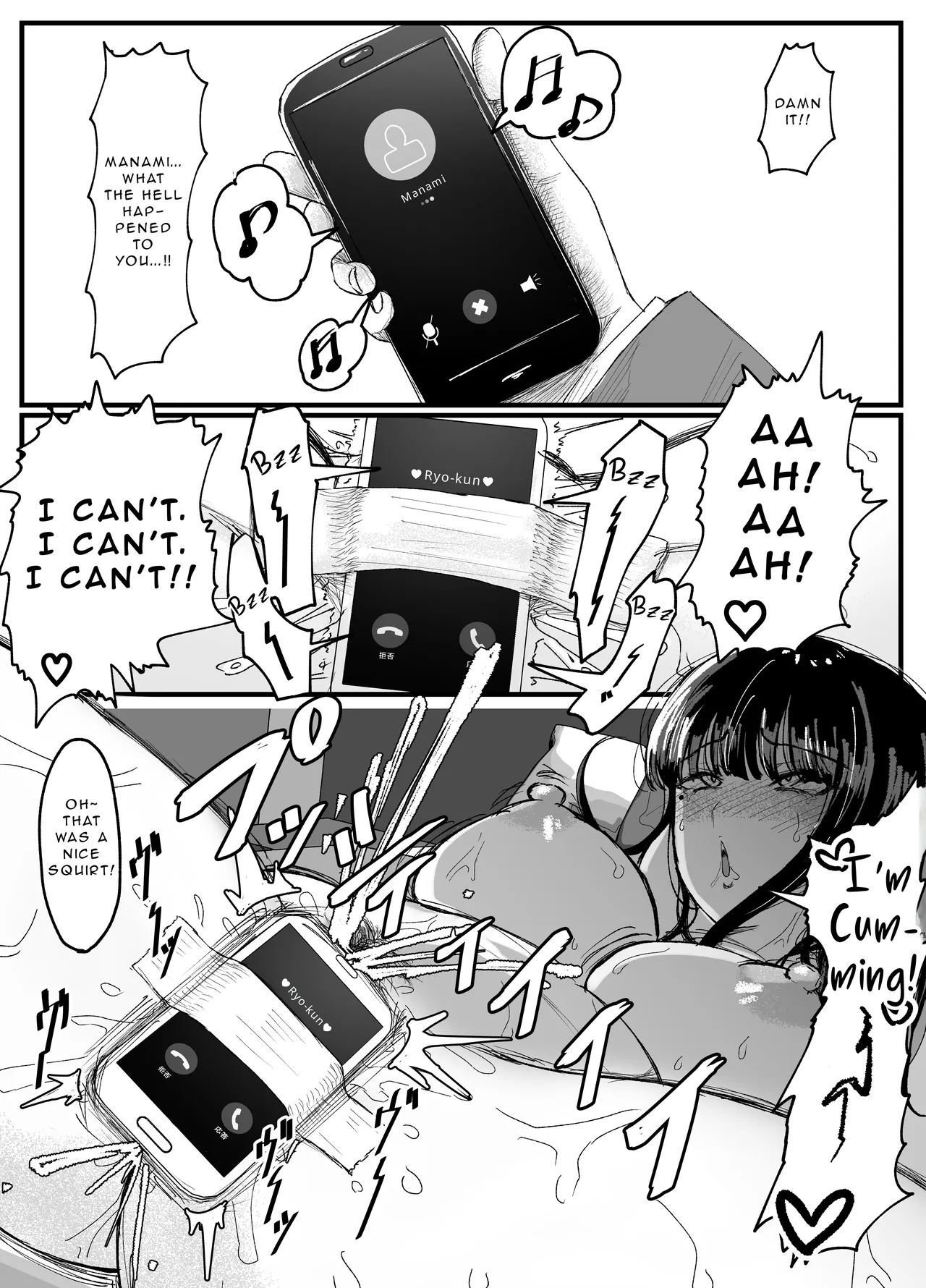 [JUNN Ku Don]Netorare Bae 5 ~YouCha Kanojo no SNS Netorare Kiroku~ | Netorare-genic 5 ~My Extrovert Girlfriend's NTR Record~[English] [naisu713] Page 8