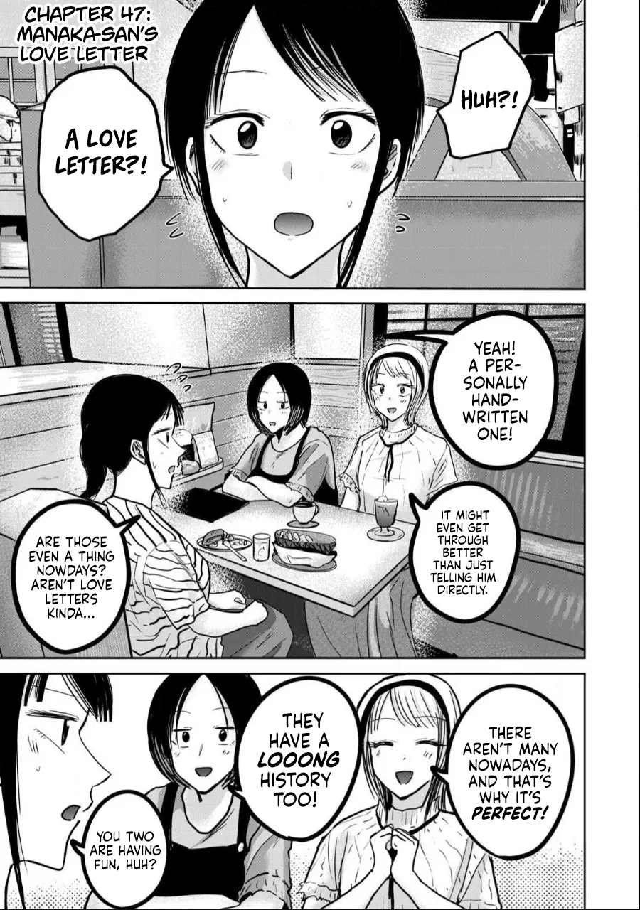 [Nakaura Tomoki]Ueno-kun wa Kaihatsu-zumi Dai 47 wa | Ueno-kun Has Been Developed Chapter 47[English] Page 1