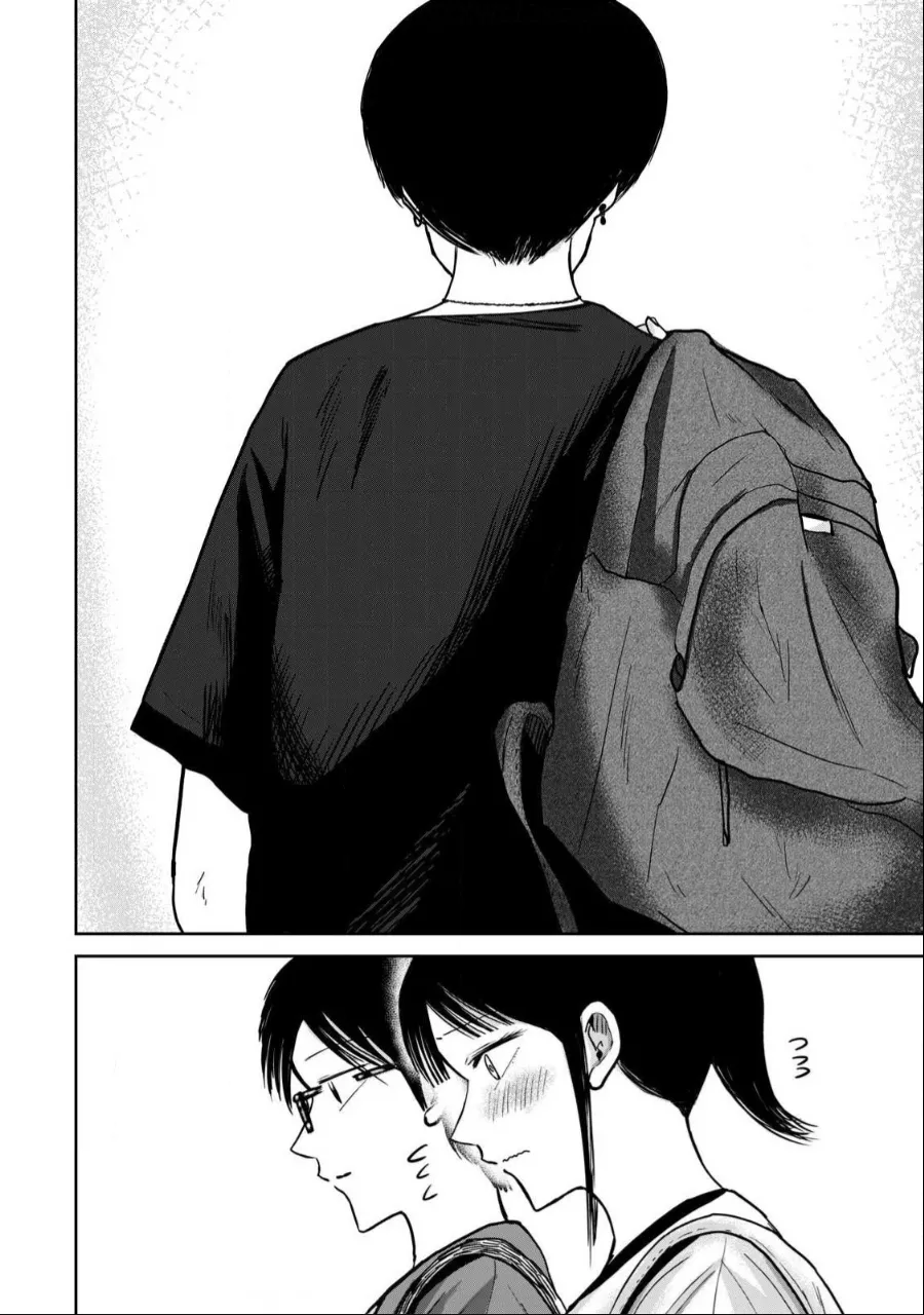 [Nakaura Tomoki]Ueno-kun wa Kaihatsu-zumi Dai 47 wa | Ueno-kun Has Been Developed Chapter 47[English] Page 16