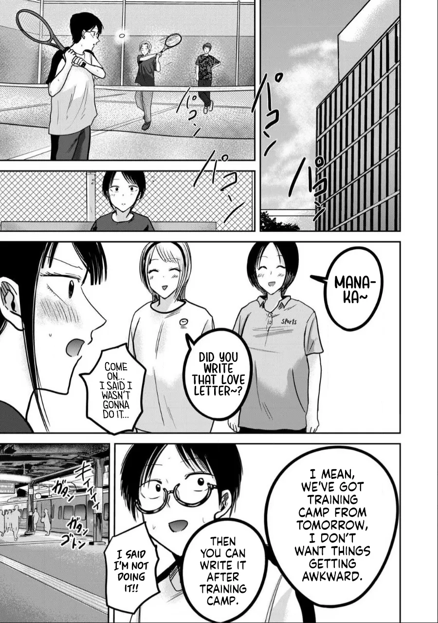 [Nakaura Tomoki]Ueno-kun wa Kaihatsu-zumi Dai 47 wa | Ueno-kun Has Been Developed Chapter 47[English] Page 3