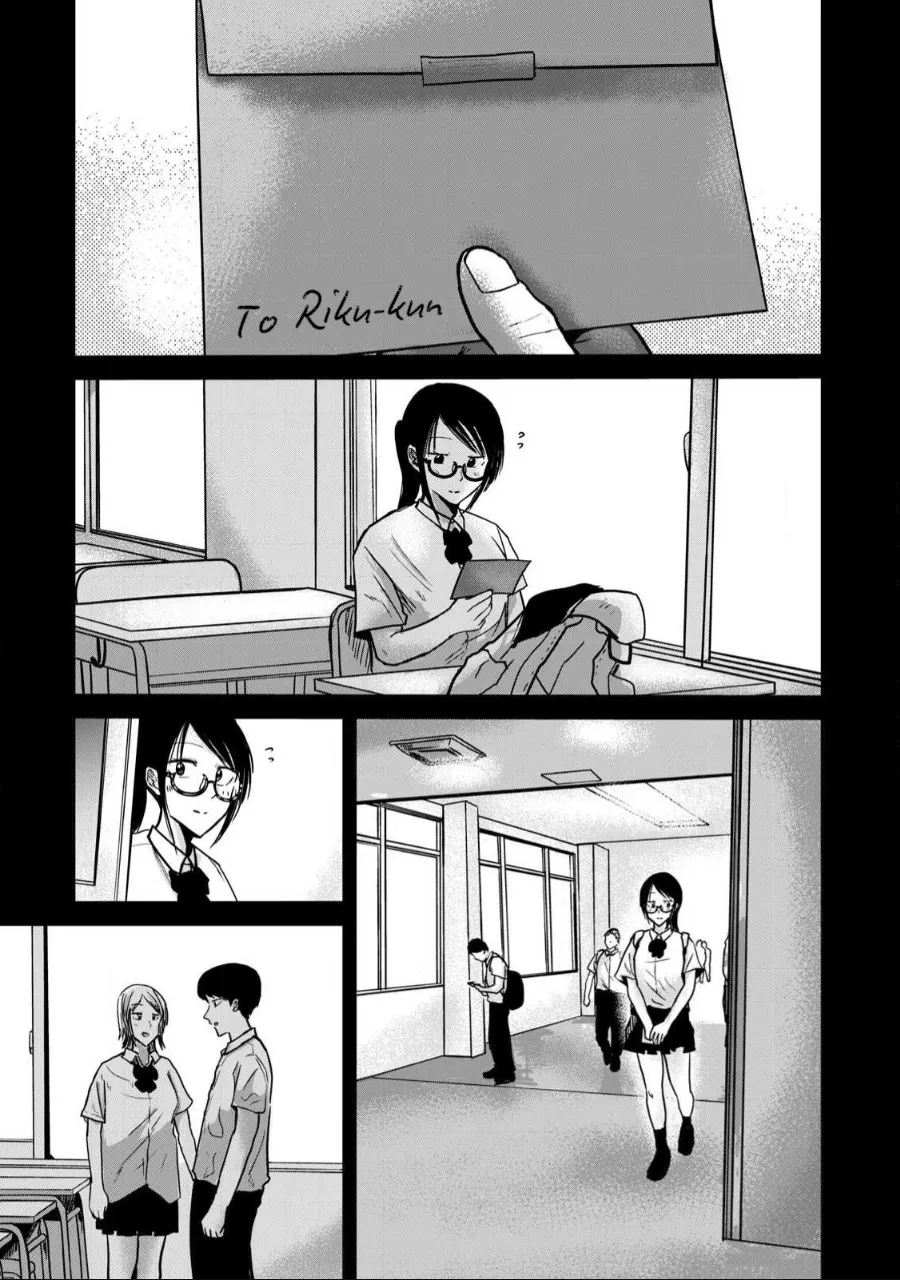 [Nakaura Tomoki]Ueno-kun wa Kaihatsu-zumi Dai 47 wa | Ueno-kun Has Been Developed Chapter 47[English] Page 5