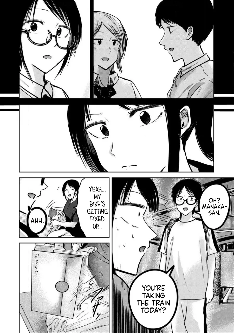 [Nakaura Tomoki]Ueno-kun wa Kaihatsu-zumi Dai 47 wa | Ueno-kun Has Been Developed Chapter 47[English] Page 6