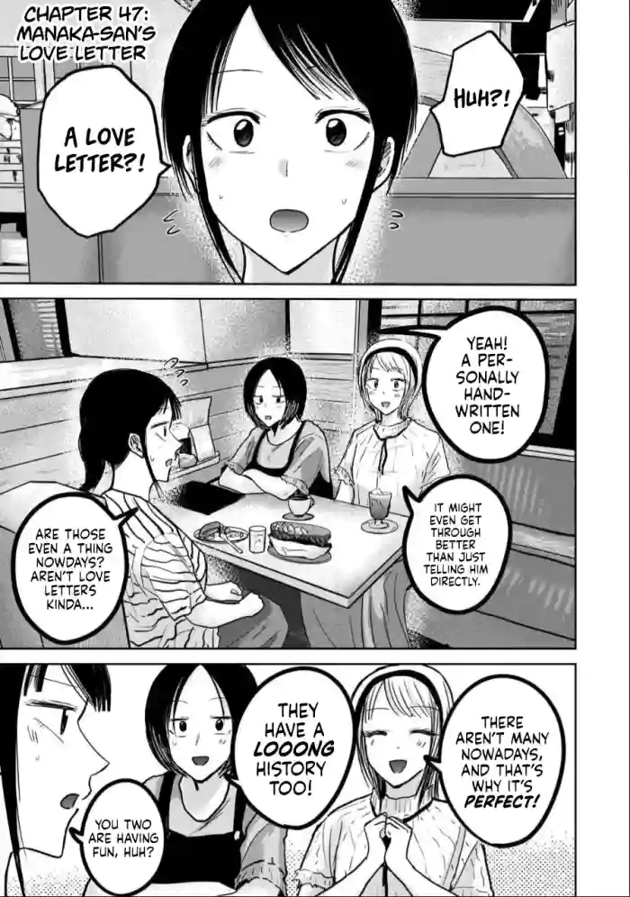 [Nakaura Tomoki]Ueno-kun wa Kaihatsu-zumi Dai 47 wa | Ueno-kun Has Been Developed Chapter 47[English]