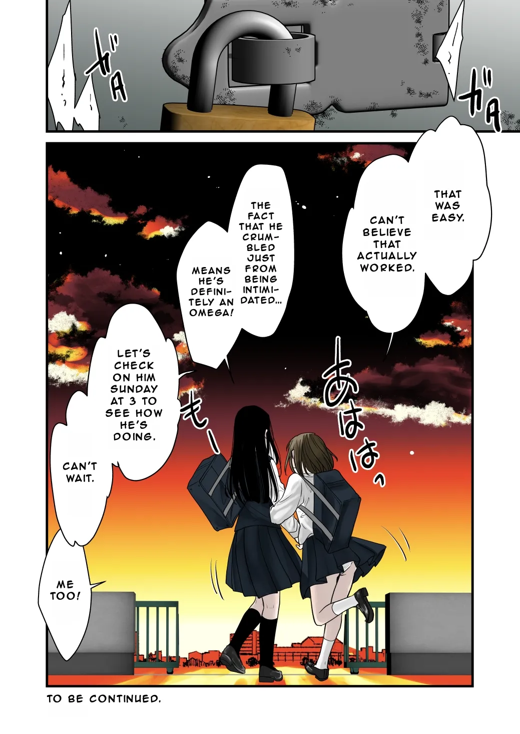 FUTA x FUTA ~Prologue~ Page 25