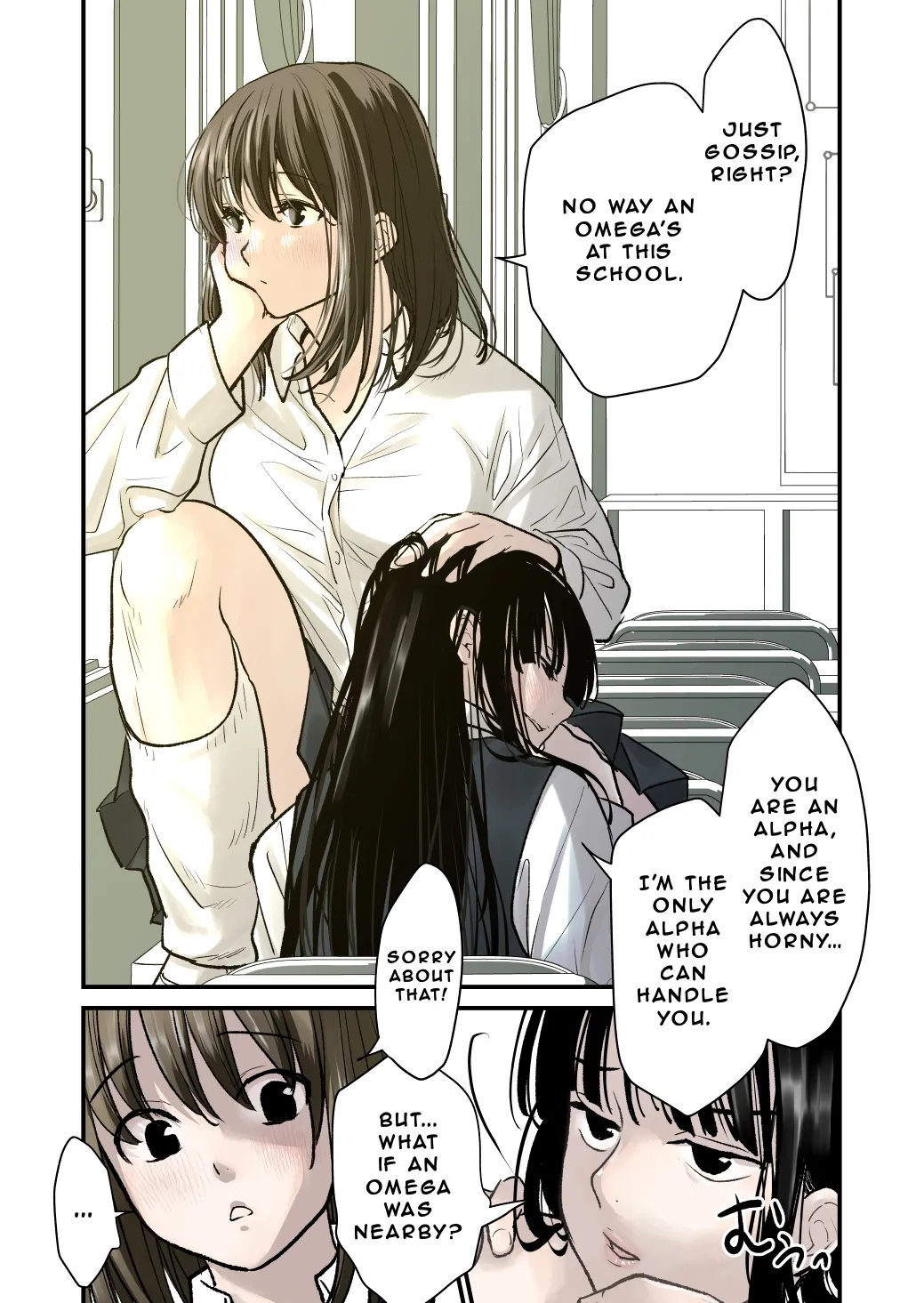 FUTA x FUTA ~Prologue~ Page 5