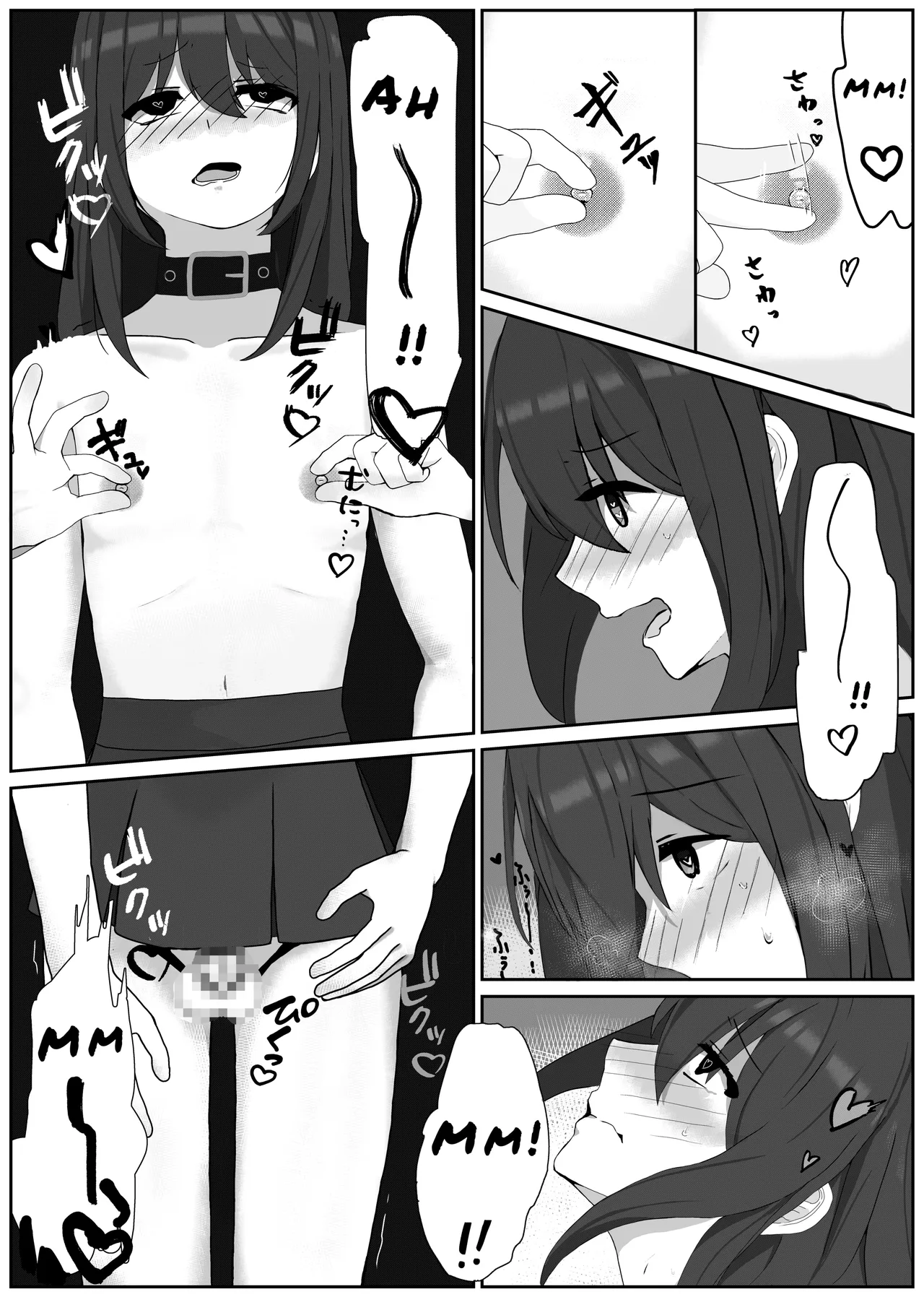 [Hentai Maso Kenkyuujo (Mikoda Miku)]Atomodori Dekinai Josei-ka Hentai Maso Choukyou | The Perverted Masochist Feminization Training from which there is no return[English] Page 7