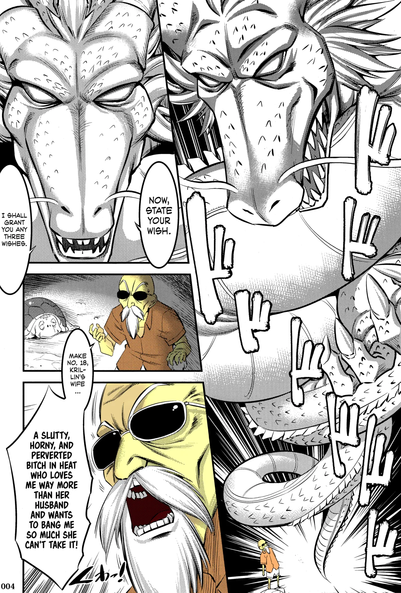 (C92) [Kaientai (Shuten Douji)]18-gou ni Mainichi Muriyari Semen Shiboritorareru Hon A Book About Getting Your Semen Forcibly Squeezed Out By No. 18 Every Single Day(Dragon Ball Z) [English] [Decensored] [ATF] [Colored] Page 2
