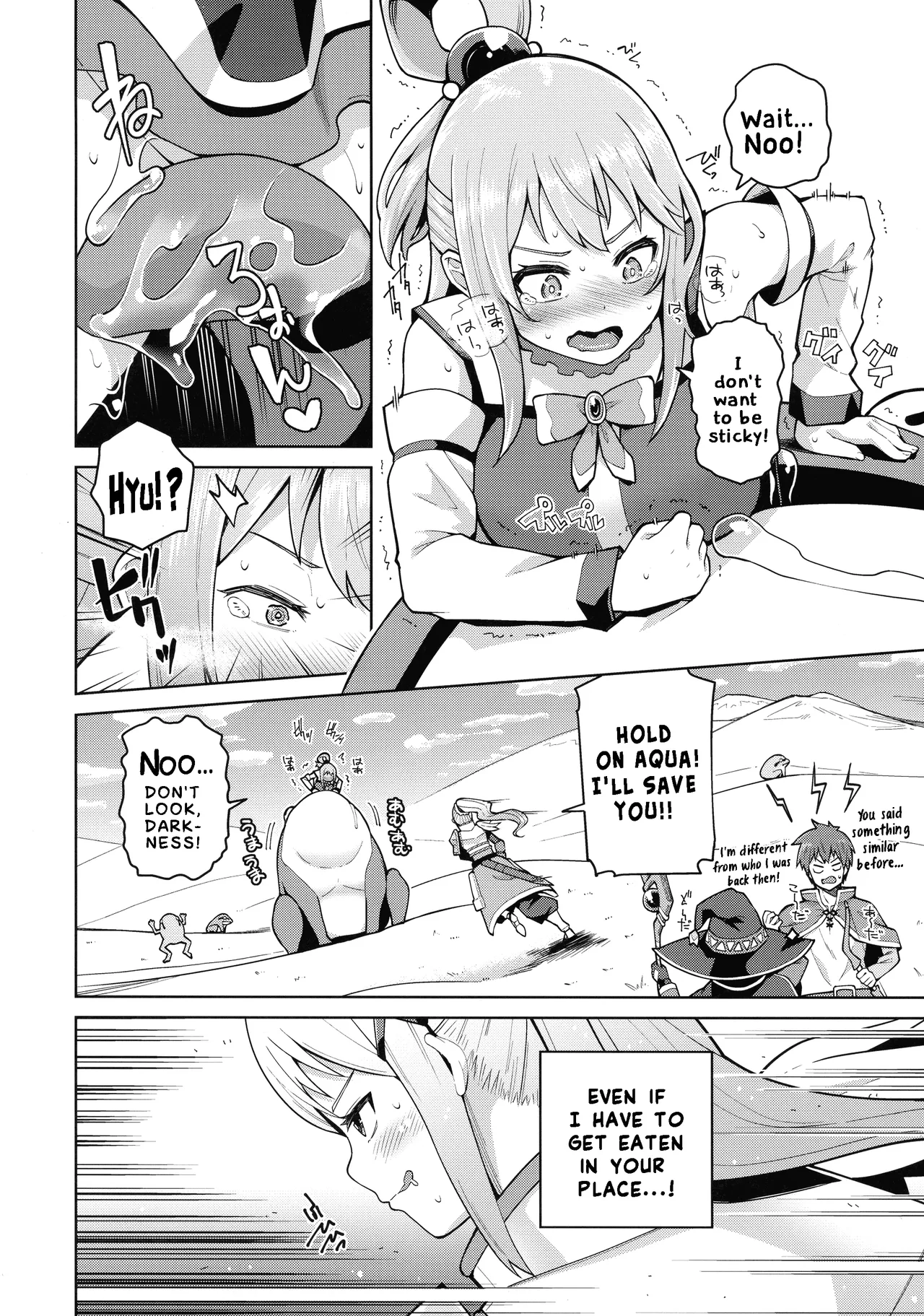 [Tamaya (Nonaka Tama)]Kono Seikishi ni mo Zecchou o! <Zenpen>(Kono Subarashii Sekai ni Syukufuku o!) [English] Page 5