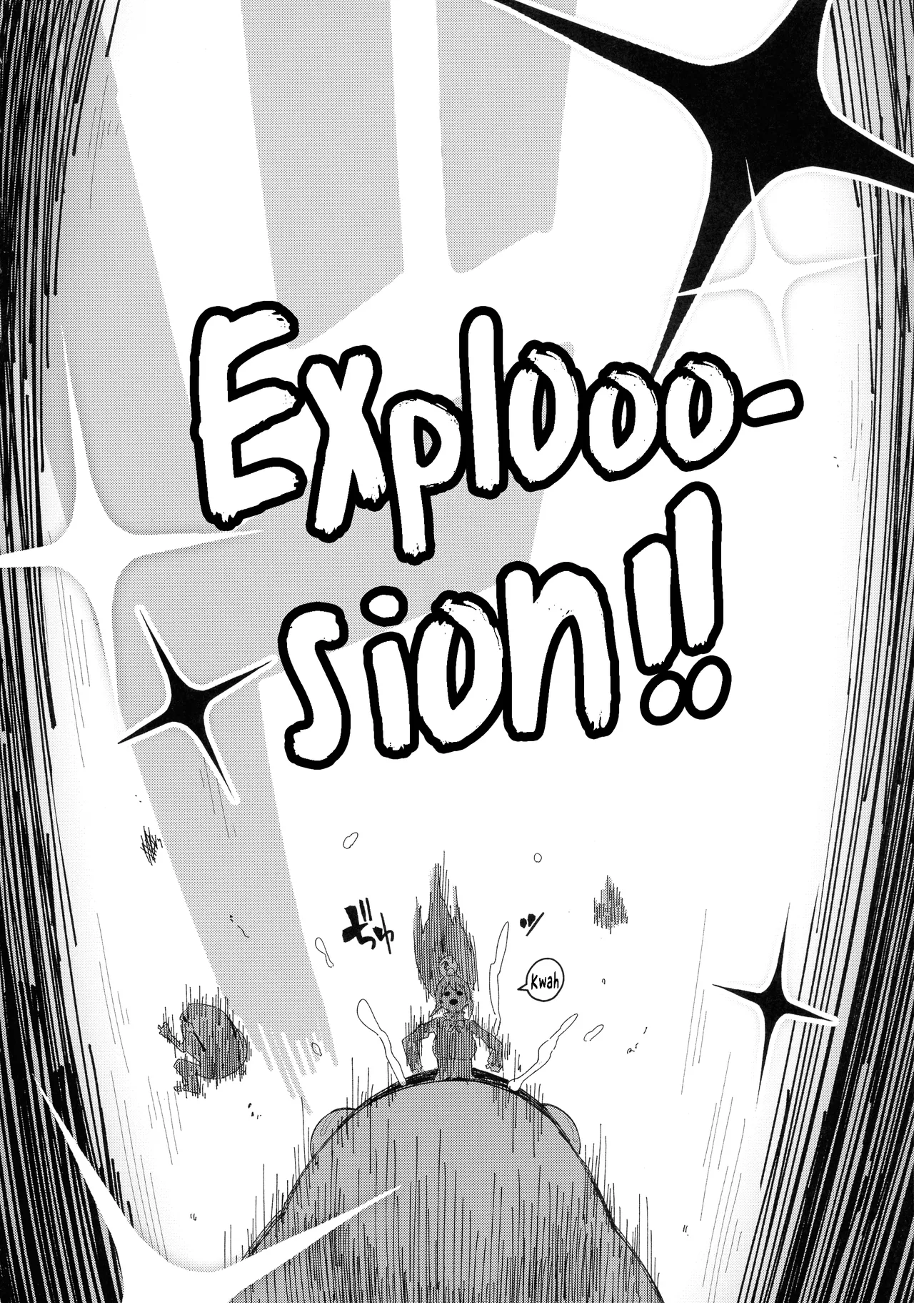 [Tamaya (Nonaka Tama)]Kono Seikishi ni mo Zecchou o! <Zenpen>(Kono Subarashii Sekai ni Syukufuku o!) [English] Page 7
