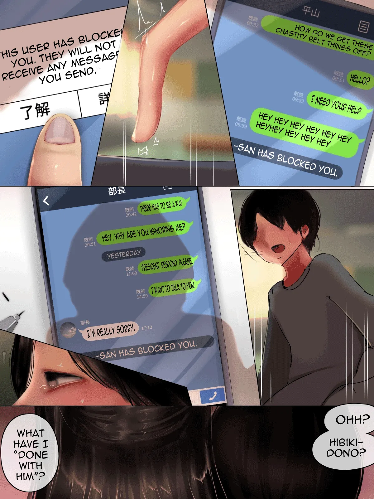 [Seiheki Master]Boku-ra no Hime (2)〜 Kimi no Ze~e~nbu, Hime ni Sasagete ♪〜[English] [hardcase8translates] Page 22