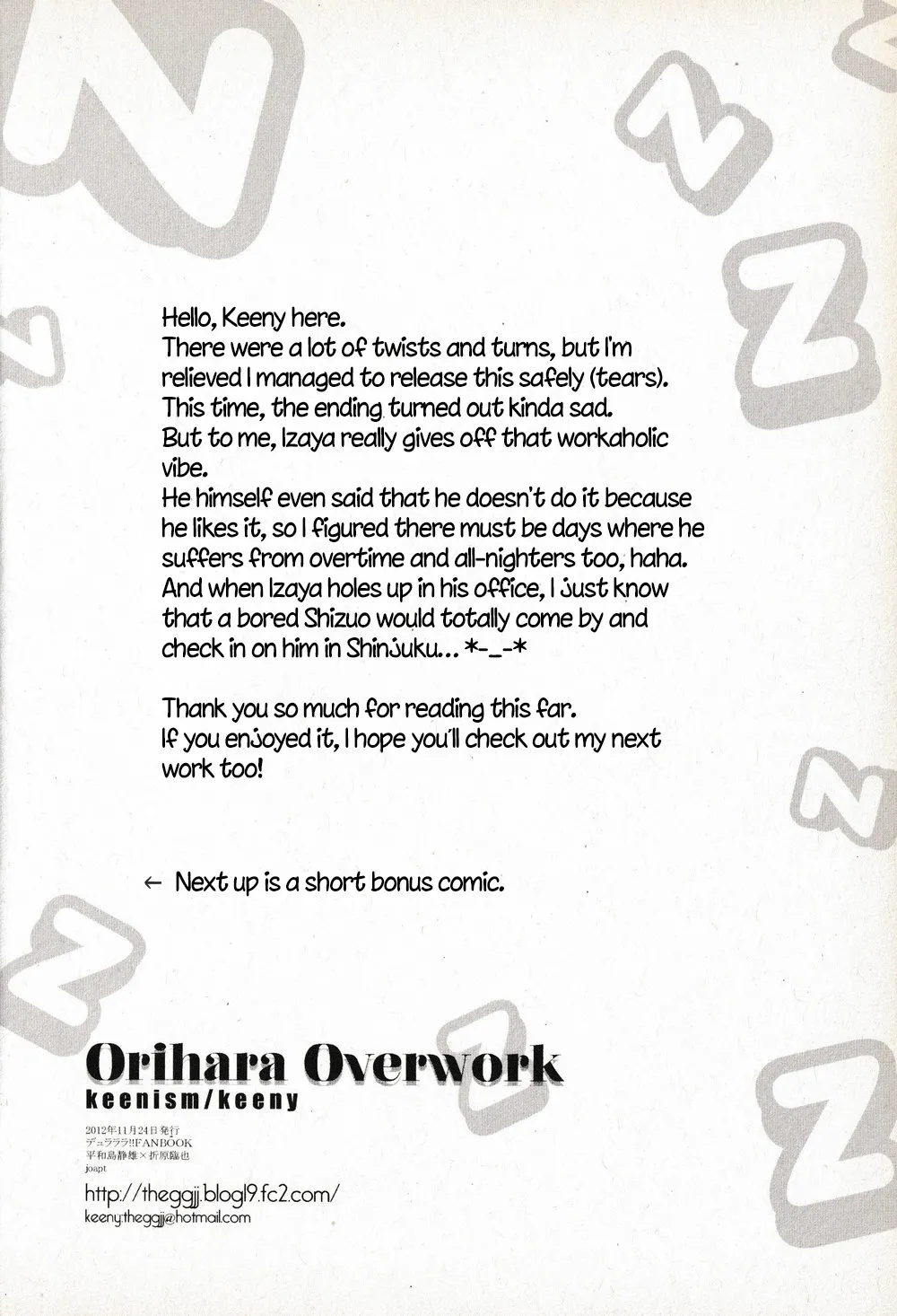 [Keenism]Orihara Overwork – Durarara dj[Eng] Page 17