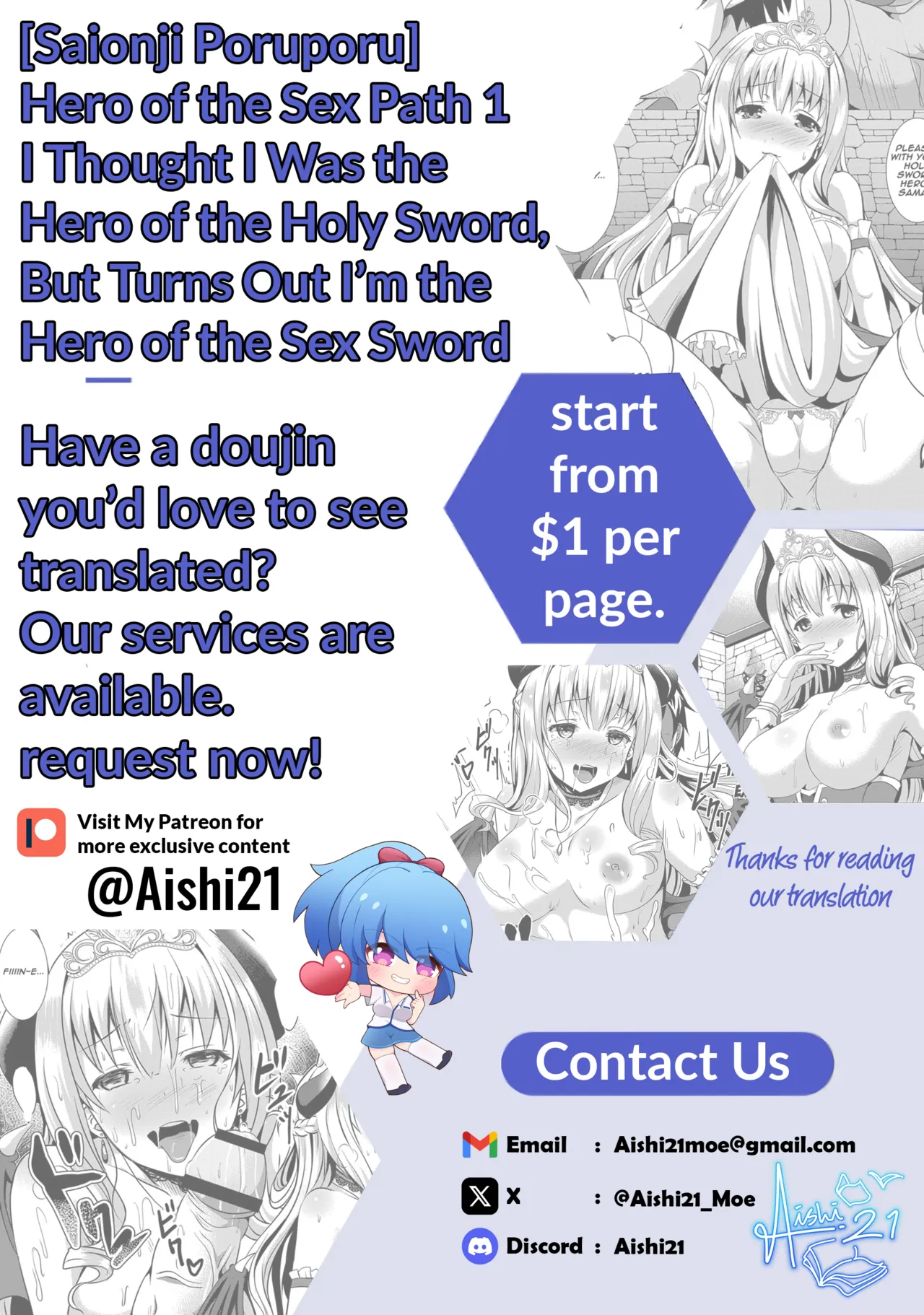 [Saionji Poruporu]Seidou Hero 1 Seiken no Yuusha da to Omottetara Seiken no Yuusha datta Ken ni Tsuite I I Thought I Was the Hero of the Holy Sword, But Turns Out I’m the Hero of the Sex Sword Ch.1(Foolish Lover) [English] [Aishi21] [Digital] Page 29