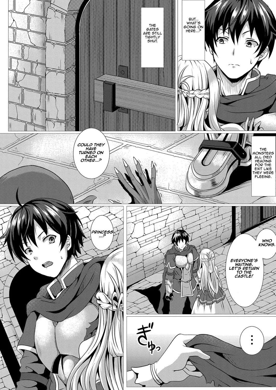 [Saionji Poruporu]Seidou Hero 1 Seiken no Yuusha da to Omottetara Seiken no Yuusha datta Ken ni Tsuite I I Thought I Was the Hero of the Holy Sword, But Turns Out I’m the Hero of the Sex Sword Ch.1(Foolish Lover) [English] [Aishi21] [Digital] Page 5