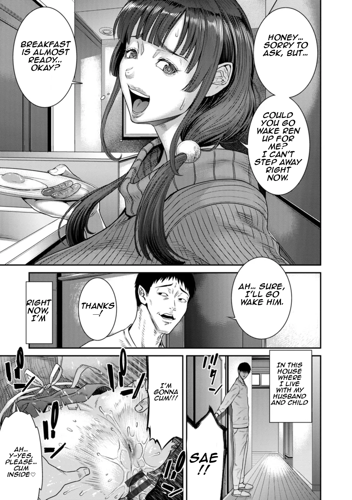 [Sunagawa Tara]Gikei ni Dakarete Mesu ni Naru I To Be Embraced by My Brother-in-Law and Turned into His Breeding Bitch(Waisetsu Box - Obscene Box) [English] [Aishi21] [Digital] Page 1
