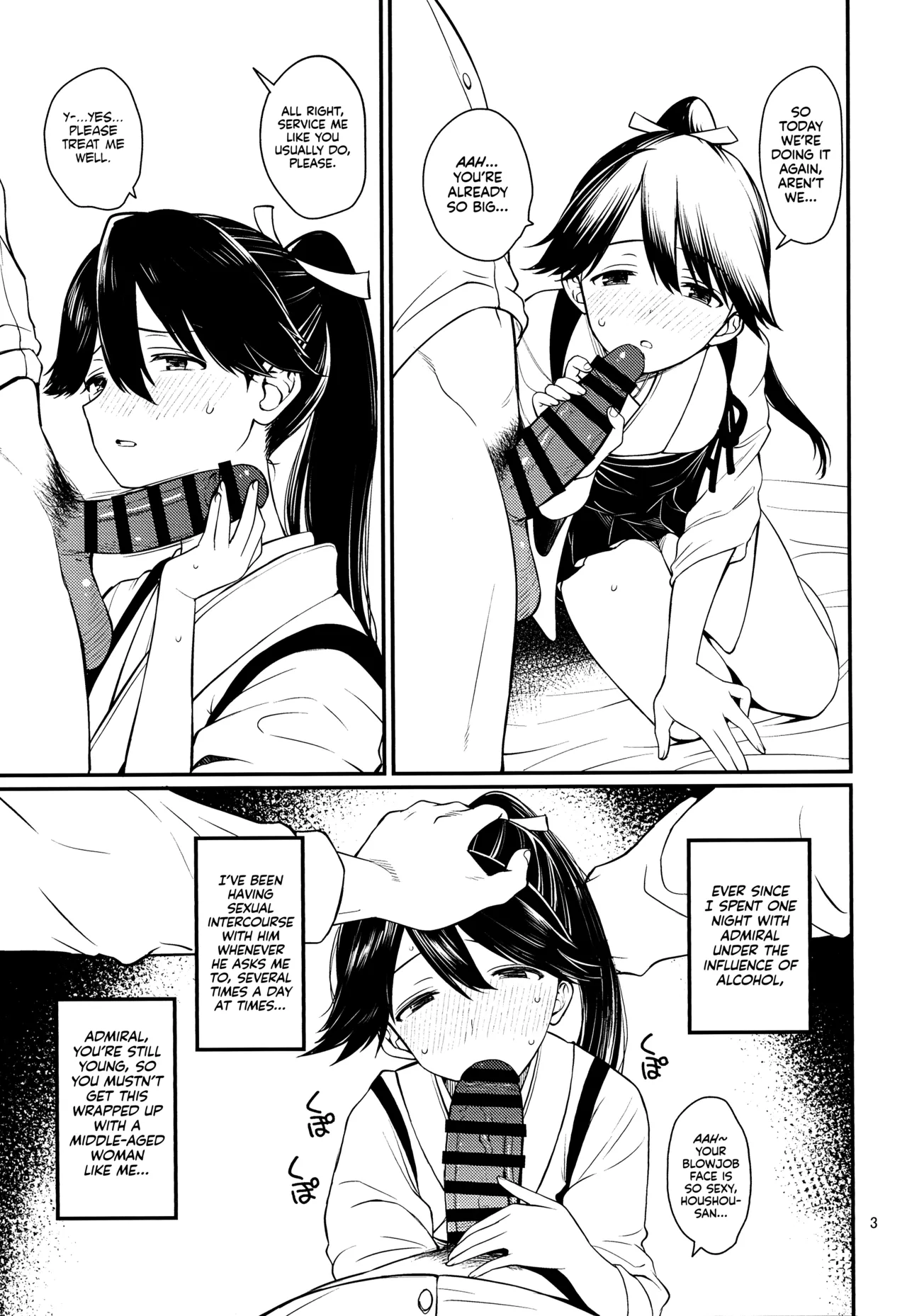 (C103) [Tekireiki ni Shokuchuudoku (Sawamura Ao)]Hosho.(Kantai Collection -KanColle-) [English] [Ne-Kai Agenda] Page 2