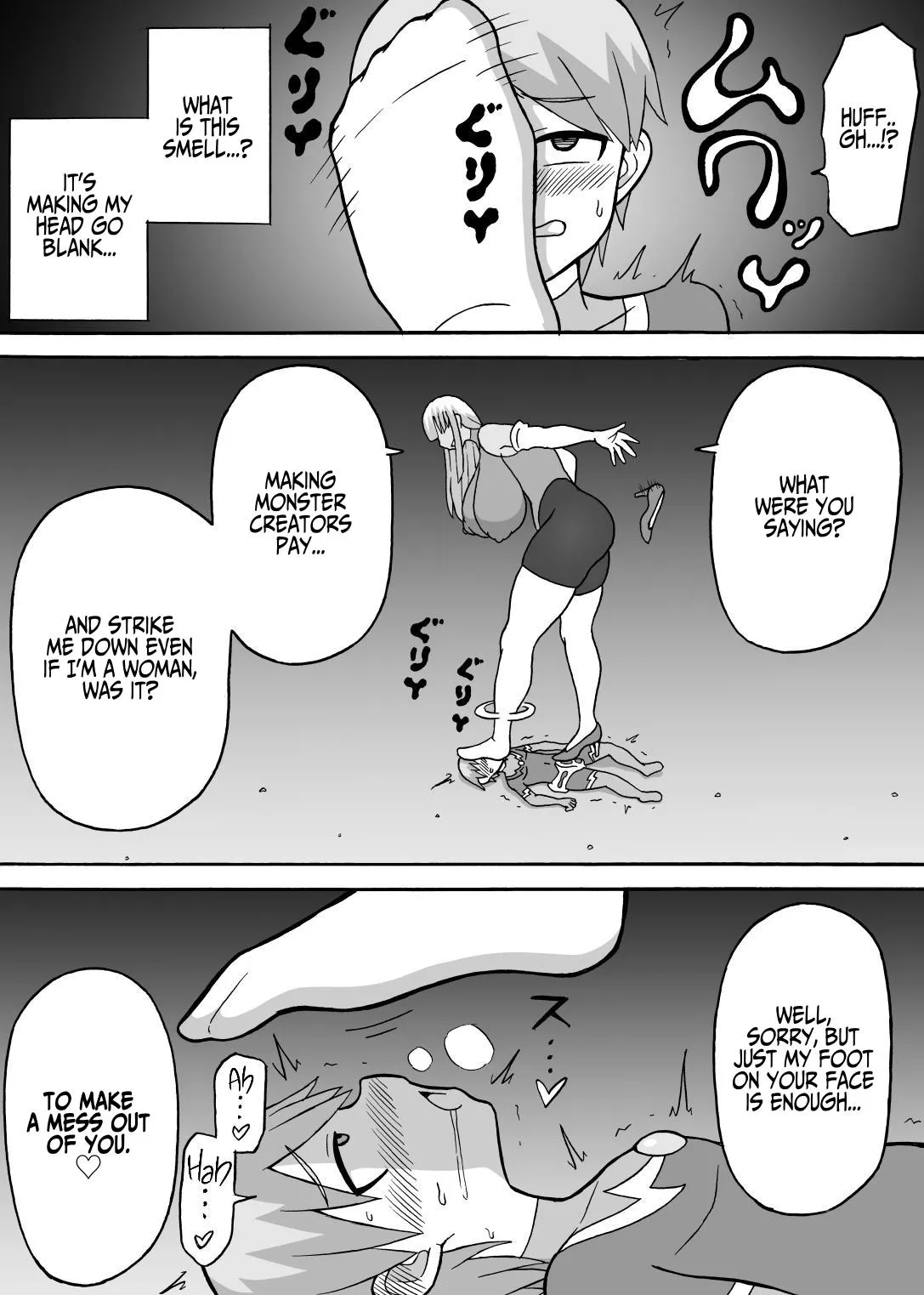 Perverted Operative(Part 1+2) Page 24
