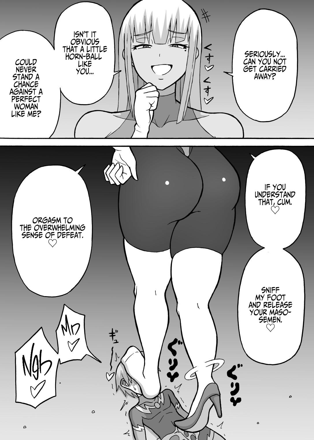 Perverted Operative(Part 1+2) Page 25